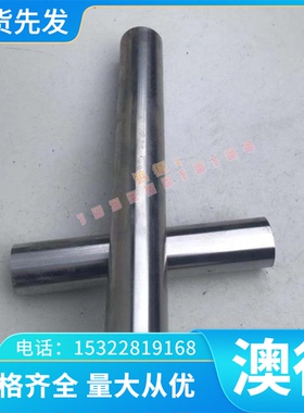 高温合金钢NiCr20TiAl NiFe25Cr20NbTi？X7CrNiCo212020 板材棒材