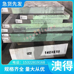 冷軋板 DC04G 汽車鋼 GC340LA薄厚板 STA3冷軋卷 Q350EWL1 B510DL
