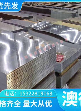 IMI-160 钛合金 TC18 光亮钛棒 TA0 TC19 薄钛板 Grade C-3 钛管