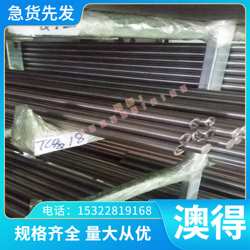 现货展鹏SPFC340 冷轧板 SP131-340  SPC340 汽车钢 SP230-310 钢