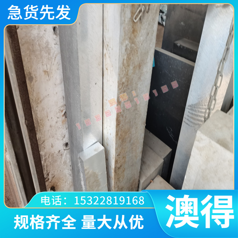 705H50 65CR3 SS1678弹簧钢板 T19A冷轧热轧带钢 SKS51弹簧钢带