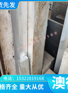 705H50 65CR3 SS1678弹簧钢板 T19A冷轧热轧带钢 SKS51弹簧钢带