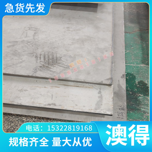 7175-T7351铝板 超硬铝板 硬铝合金板 超厚铝板 航空铝板 锻铝板