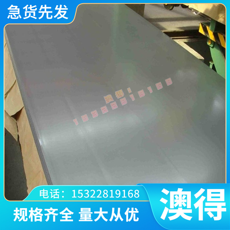 Q355D碳素钢材 1.5040棒材1.0503扁钢 P355QL2结构钢板S335JR钢棒