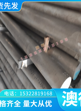 AA3003 AA6061 铝薄板AA5052铝板双面覆膜 AA7075铝棒状态T6 T651