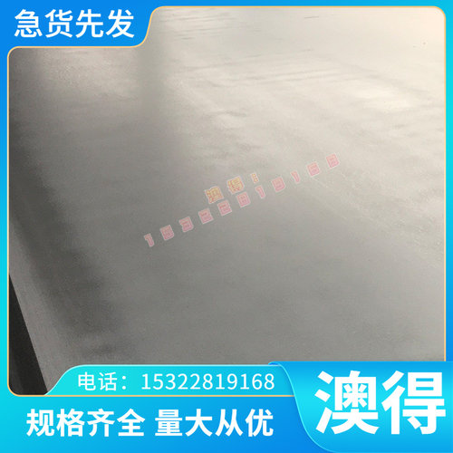 SK105 SK120淬火弹簧钢SAE5160钢棒45# 42crmo软硬料C85S发蓝钢带