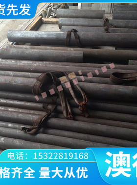 SPFC390M 冷轧酸冼板 JSH590Y 圆钢卷材 ST44-3G 加工定制 Q235A