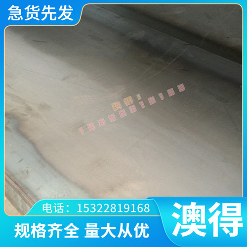 Incoloy MA754镍基高温合金板 Nickel270(NO2270)纯镍板 精密镍带