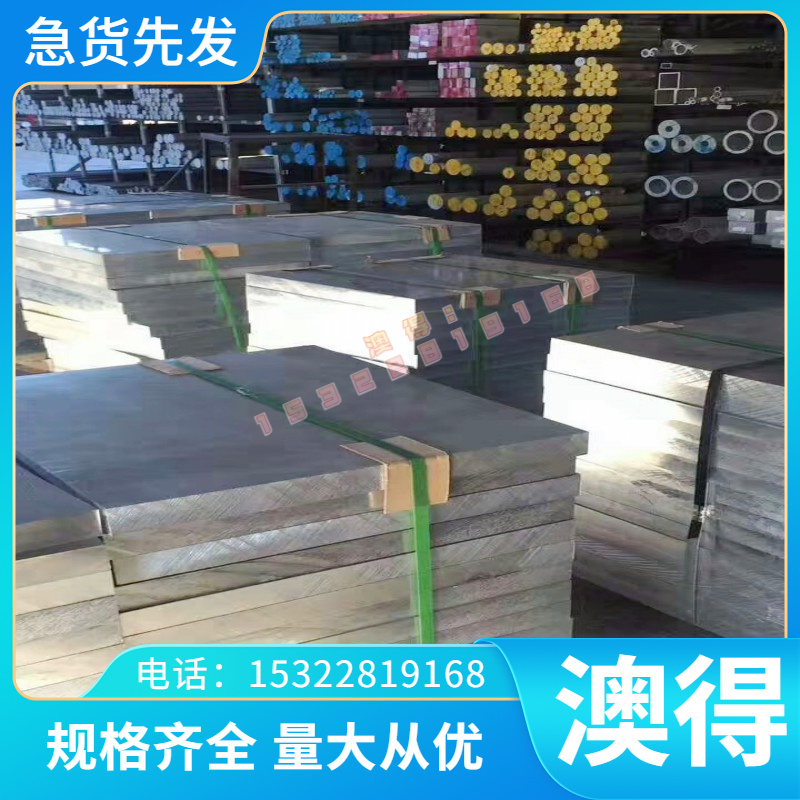 SCM421 合金结构钢 12Cr1MoVG 涔碳钢 ASTM 3120 冷轧板 冷拉圆棒