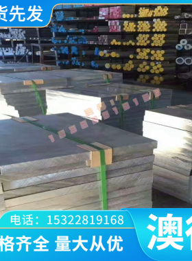 SCM421 合金结构钢 12Cr1MoVG 涔碳钢 ASTM 3120 冷轧板 冷拉圆棒