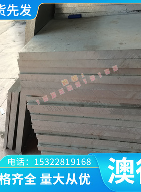 铜合金CuZn36Pb3铅黄铜棒 CW603N铜板 铜卷 铜带 铜箔 铜排 铜块