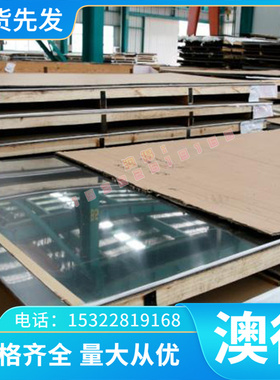 SKD12 SKD61模具钢SKS51 SKS93圆钢SKH51精板SKH52熟料 价格优惠