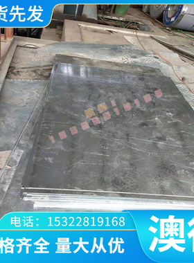 7050 铝合金 7005 铝板 7003 7022 铝棒 6070 铝板 6351-T6 铝棒