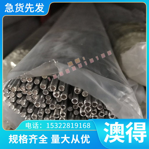 1045 45# S45C易切削钢Y10CR12实心棒1215MS圆钢10S20 S10C冷拉钢