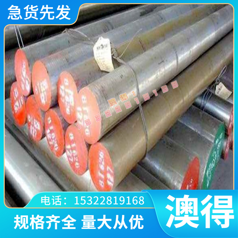 C5663磷铜带C5210 QSN8-0.3锡磷青铜 CUSN8P CUSN8铜板 铜棒 铜排