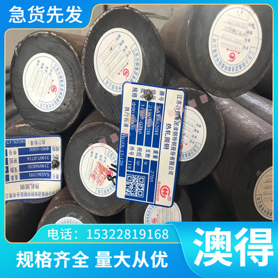 ZCuPb30铸造铜合金 ZCuAl8Mn13Fe3铜合金板铸造板材铜棒 铝青铜板