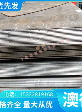 美国N08825耐蚀高温合金钢管 Inconel 751镍基高温合金圆钢 钢管