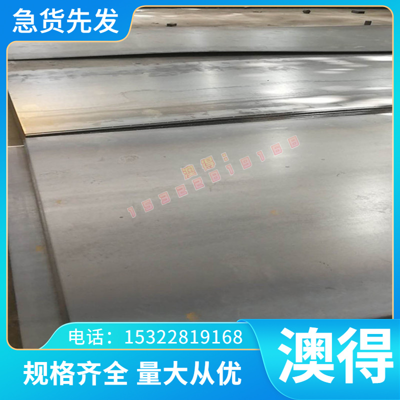 板材318不锈钢 3Cr17Ni7Mo2N圆棒 4Cr14Ni14W2Mo圆钢 锻件 法兰