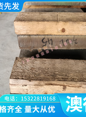 黄铜 C5440铜合金合金 板 C7035C5191 C6872棒C6801C5100C5210