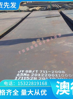 C11600脱磷氧铜C11700 C12000铜板C11300 C11400 C11500铜棒 薄板