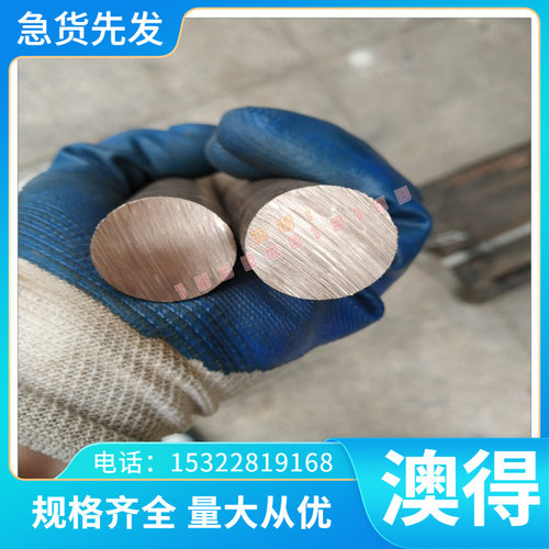 供应 SWRCH62B SWRH67B 碳素钢 SWRH72B  SS1431 SS1430 材质证书