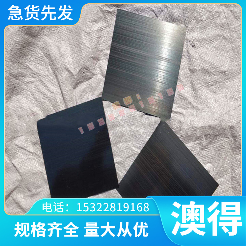 CrWMn冷作模具钢?Y51S7?磨光棒 8Cr2S 圆钢?SKD12 精板 S136 光板