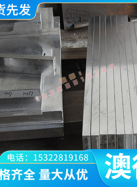 铜棒 ZCuAl18Mn13Fe3 排 铝青铜 C66400 UZ23A4 铜管 铜板 QAL9-4