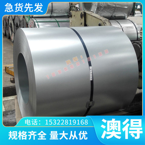 SKH-9 SKH51 模具钢 S290 S390钢板S590 S690 S790 S890高速钢