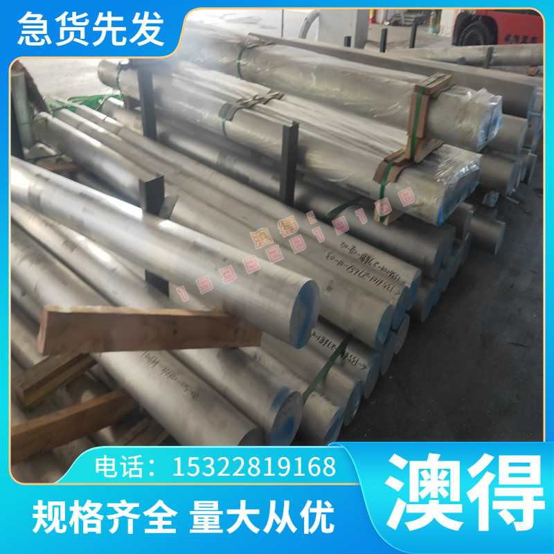 优质供应 C4250铜合金 黄铜板 C4250黄铜棒 黄铜管 可按规格定制