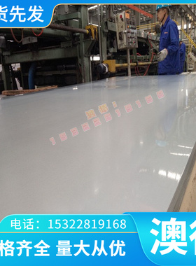 DX4SEHC冷轧钢板 QStE500TM冲压级钢带 MJEH270C钢卷Q195汽车用钢