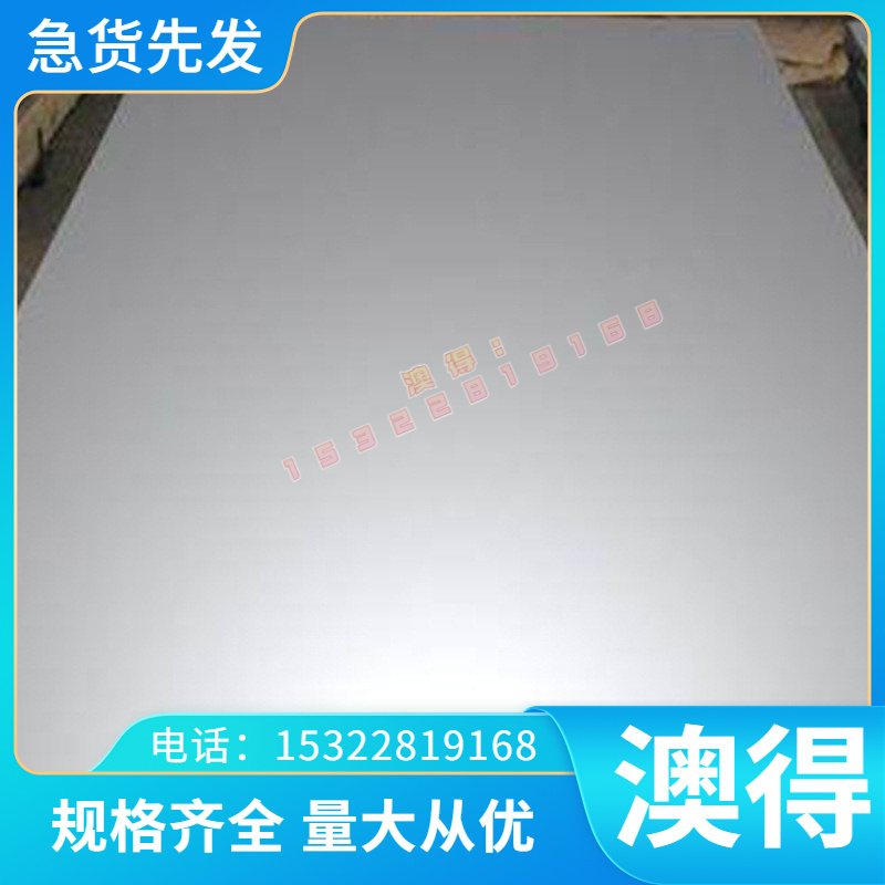 激光切割B210P1 B210P冷轧加磷高强钢板 冷轧板卷 汽车钢 可零切
