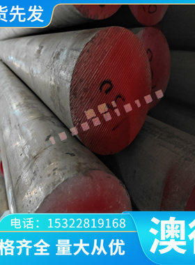 A60611P铝合金 A3105P A5005P 铝排 铝棒 A5052P A5652P铝板 铝管