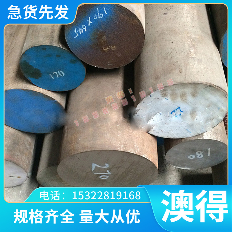 零切生产铝青铜 99600 99700 99750 锡青铜 铝铜合金 2024 金属材