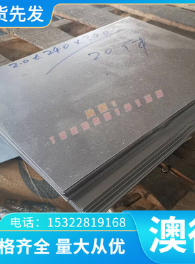SUP11A弹簧钢60Si2CrVAT扁钢60Si2CrA圆棒钢板SAE5160 1.1231钢带