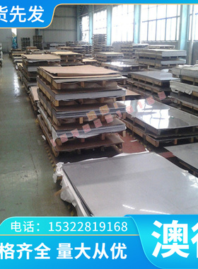 SCM430 4130圆钢 4135 SCM435圆棒 SCM440 4140合金钢 4340钢板