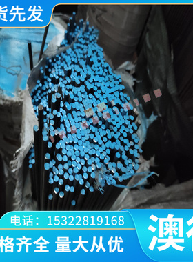 S40310马氏体 S41008板材S41010 S41617 S42020 S42030不锈钢圆棒