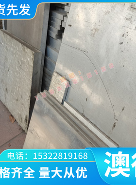 冷轧板 Q235B DP1180 S235JR 汽车薄板 酸洗卷 SPCE B250P1冷拉板