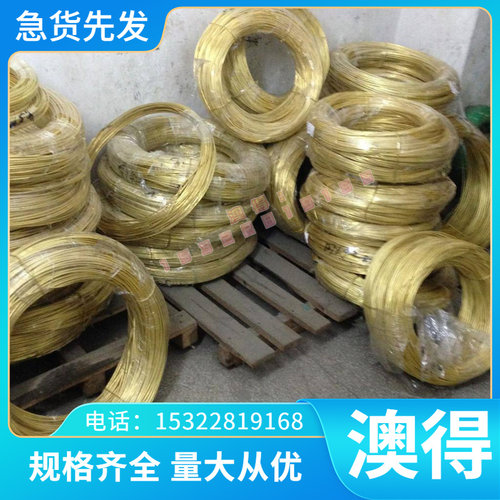 50CrVA优质弹簧钢SKS51 1.5634 C1144 Y40MN圆钢钢板钢带量大从优