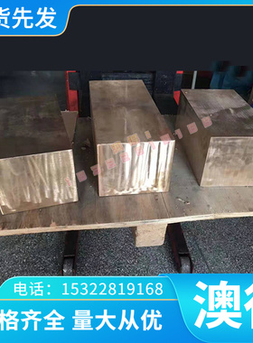 STD11高韧性空淬冷作模具钢90MNV8 100MnCrW4 SK105 C105W1可淬火