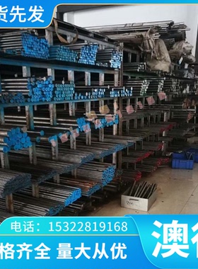 易焊接1145铝合金管 抗氧化Al99.9M7075铝合金板 铝棒 环保AlMgSi