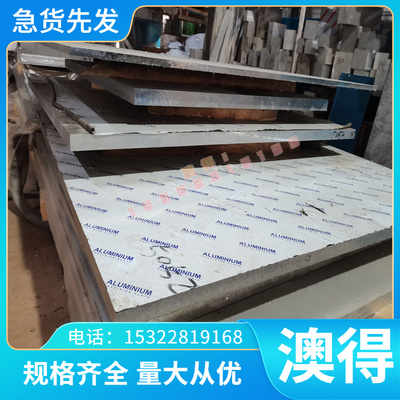 宝钢汽车板HC420/780DP 冷轧板卷 SPFH590热轧板 BS700MCK2规格全