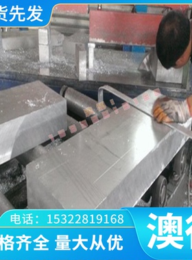 2018 铜合金铝板 2024 铝板 V95P 铝棒 NG61 铝合金 D16AVTV 铝管