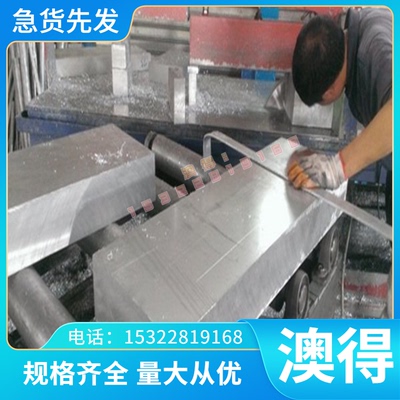 2018 铜合金铝板 2024 铝板 V95P 铝棒 NG61 铝合金 D16AVTV 铝管