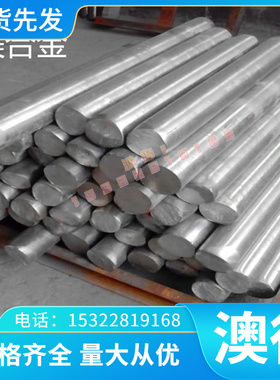 TL1110 TL1106 厚薄钢板 汽车钢板 TL1111 TL1402 超深冲型冷轧板