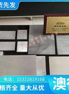 现货热销5086铝合金铝板6082铝棒薄中厚铝板贴膜S铝材A5086圆棒