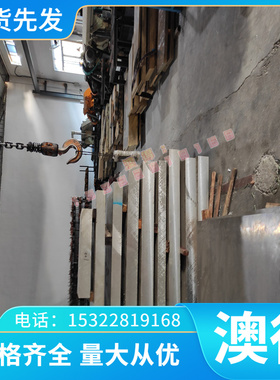 C70W2 C67S弹簧钢C85W SWRH82B钢带C75S CK75冷轧板72B圆钢软硬态