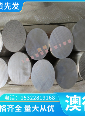 钛合金棒 TC17 TA2钛棒ZTA7钛合金板Ti-6Al-4V 48-T2钛板OT4-