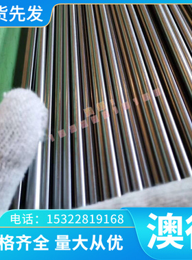 铝棒6061 5o052 7075 6061t6 2a12铝排8mm10mm12mm15mm20mm25铝板