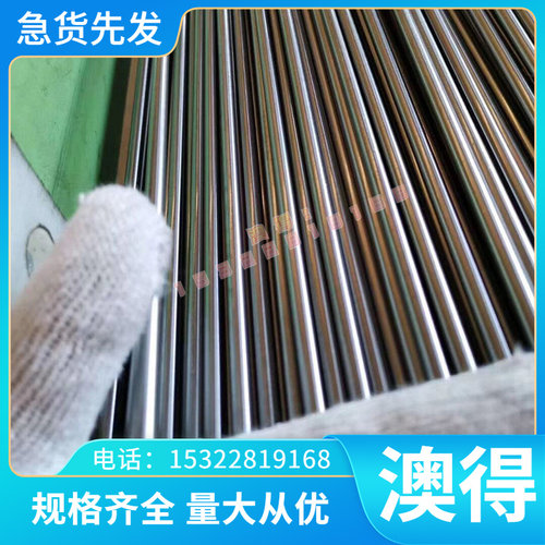 铝棒6061 5o052 7075 6061t6 2a12铝排8mm10mm12mm15mm20mm25铝板