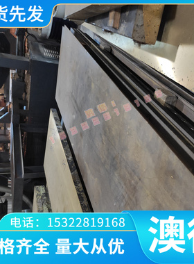 ST35-3圆钢S32760园钢En24棒料1.4310圆棒SS330材料20CrMoti 钢材